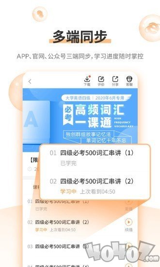 标学教育