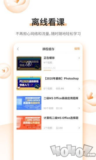 标学教育