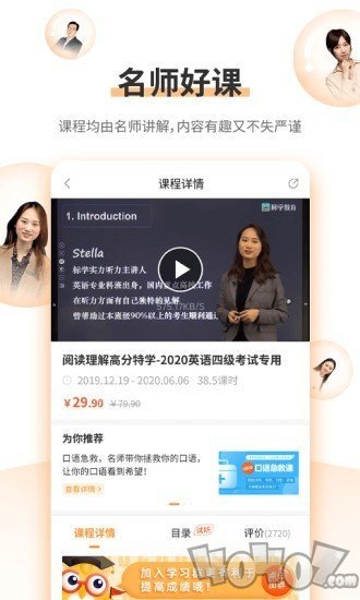 标学教育