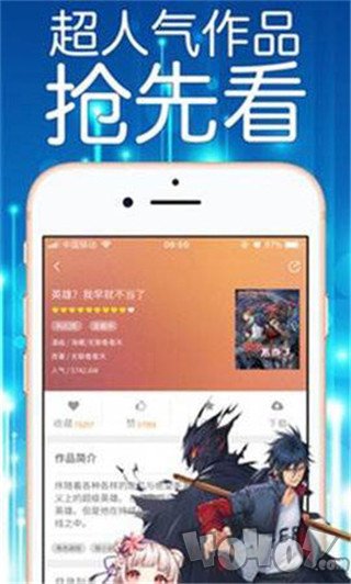 千寻漫画盒