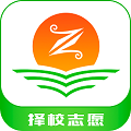 高考志愿指南助手