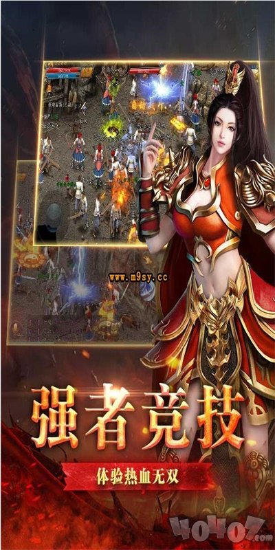 传奇新服网