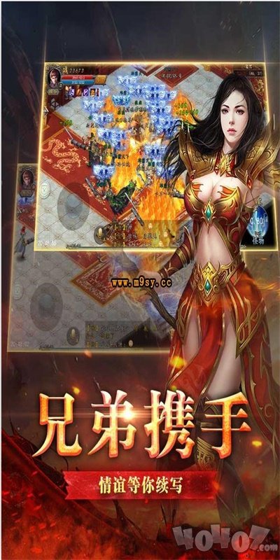 传奇新服网