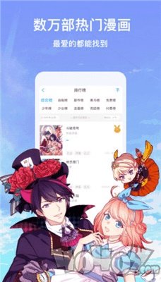 U点动漫