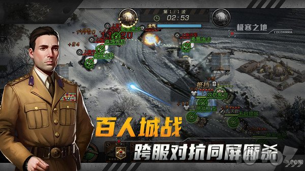 坦克兄弟连