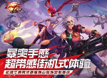 DNF手游枪炮师好用吗 大枪特点介绍