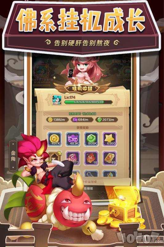 不思议神话