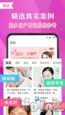 诺颜医美整形