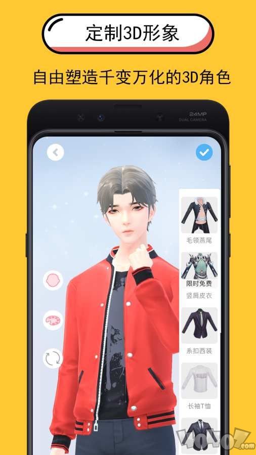 叭嗒看动漫