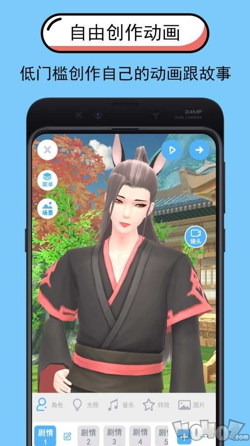 叭嗒看动漫