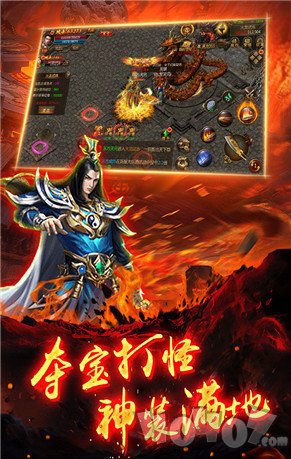 新开神途发布网