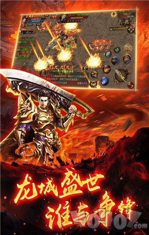 新开神途发布网