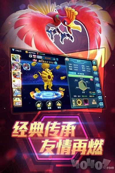 口袋妖怪决心