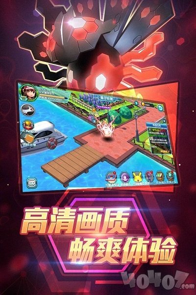 口袋妖怪决心