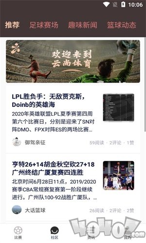 云尚体育