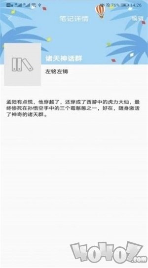 秘境阅读