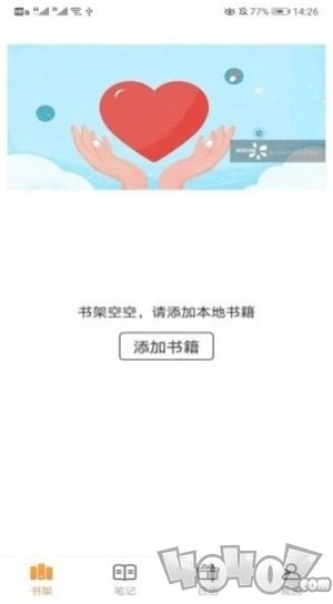 秘境阅读