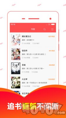 免费小说汇