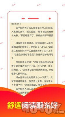 免费小说汇