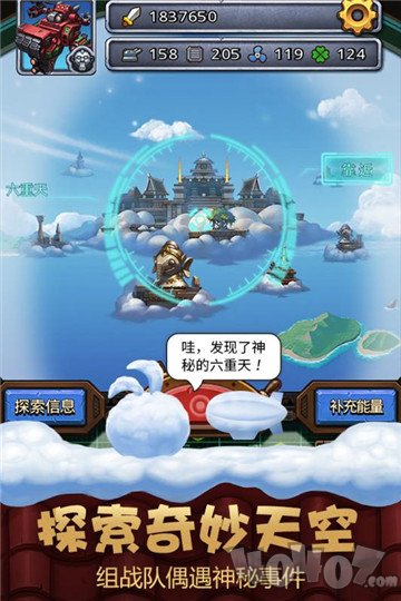 不可思议迷宫