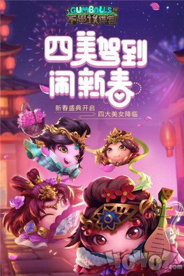 不可思议迷宫
