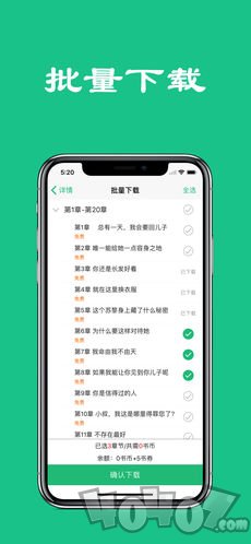 热门小说