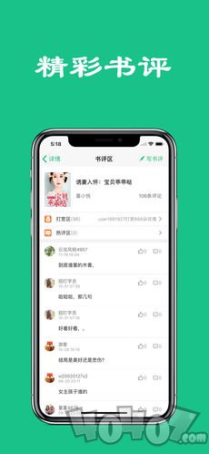 热门小说