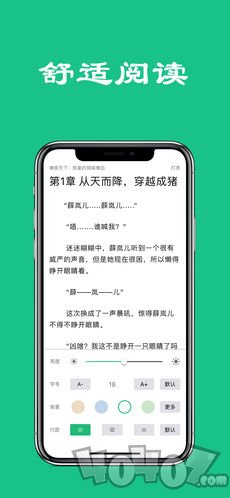热门小说