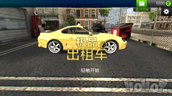 极品出租车