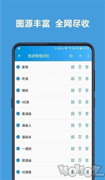 sky漫画