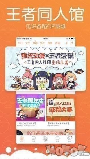 吉美漫画