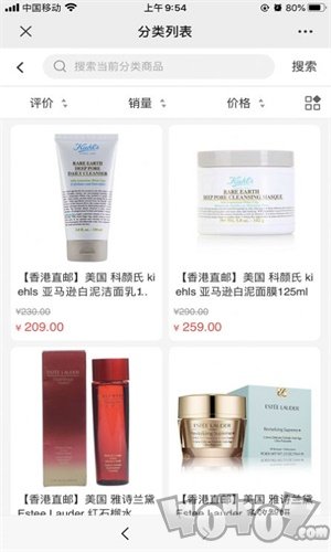 全球号免税店