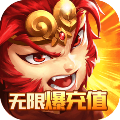 西域降魔