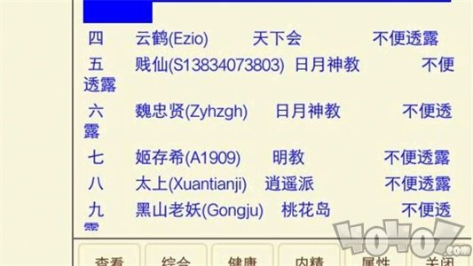 鸿武