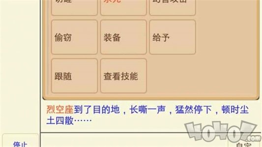 鸿武