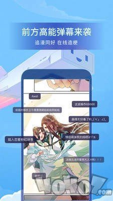 非非漫画