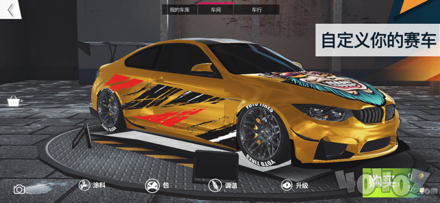 PetrolHead