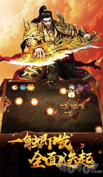 新开帝王魂单职业传奇
