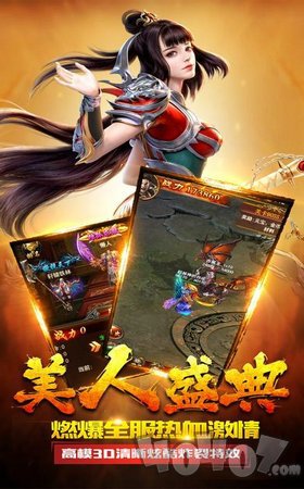 复古传奇打金服