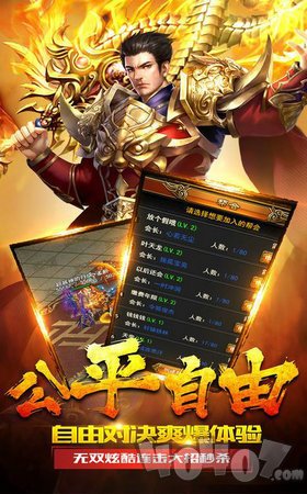 复古传奇打金服