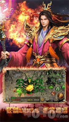 新开复古变态传奇