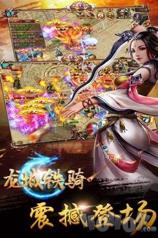 1.85新开中变传奇