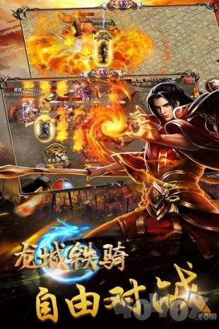 1.85新开中变传奇