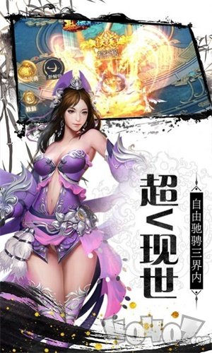 金华问仙录