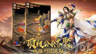 新开火龙传奇单职业