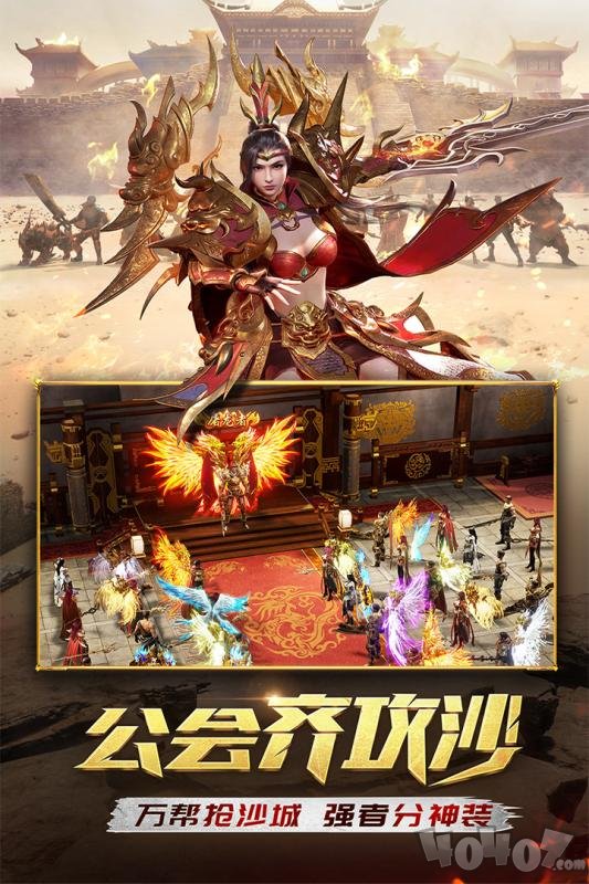 新开迷失传奇手机版