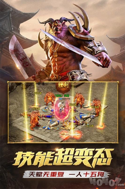新开迷失传奇手机版