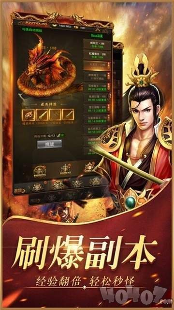 新开挂机传奇单职业