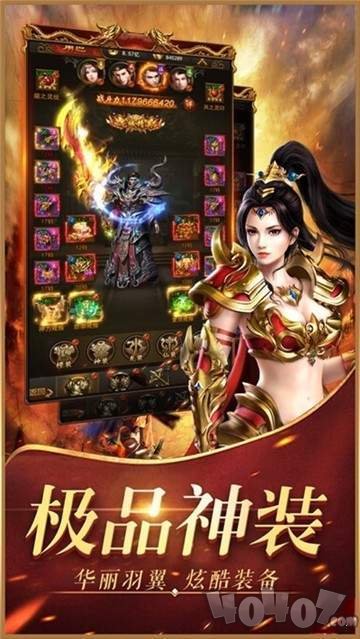新开挂机传奇单职业