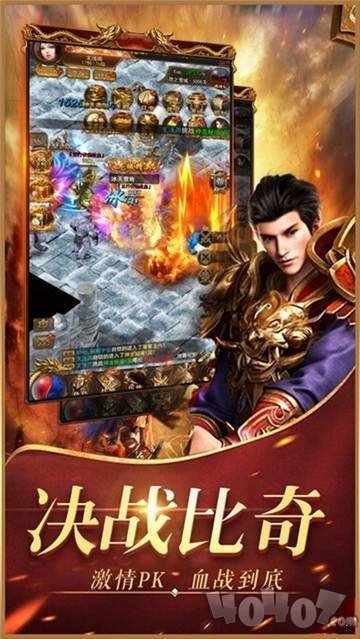 新开挂机传奇单职业